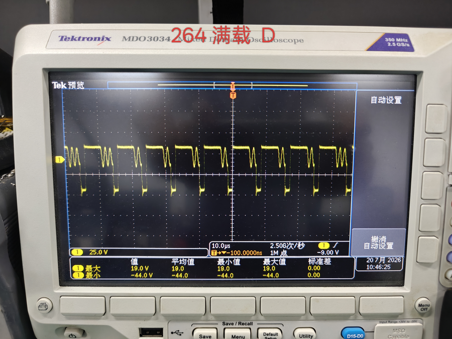 QR反激电源完整笔记:准谐振原理、ZCD谷底检测与变压器设计 53 264Vac 满载 DB101